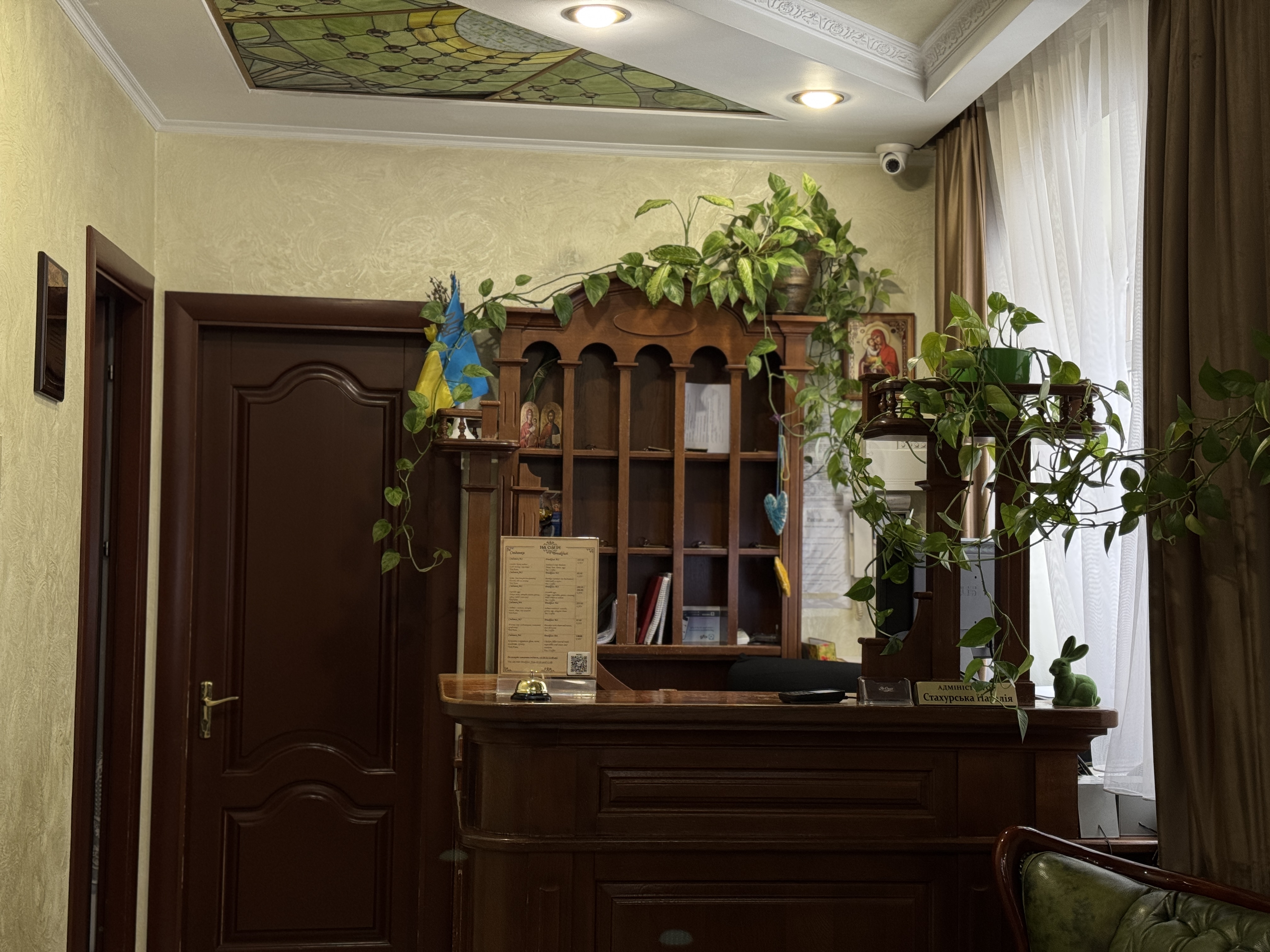 Природа готелю